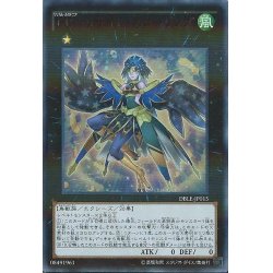 画像1: 〔状態A-〕LLリサイトスターリング【ウルトラパラレル】{DBLE-JP015}《エクシーズ》