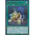 魔玩具補綴【ウルトラパラレル】{DBLE-JP022}《魔法》