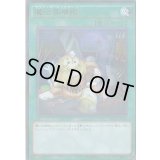 〔状態B〕魔玩具補綴【ウルトラパラレル】{DBLE-JP022}《魔法》