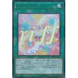 〔状態A-〕オスティナート【ウルトラパラレル】{DBLE-JP006}《魔法》