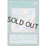 〔状態B〕オスティナート【ウルトラパラレル】{DBLE-JP006}《魔法》