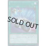 スピードリフト【ウルトラパラレル】{DBLE-JP004}《魔法》