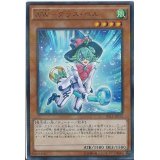 〔状態A-〕WWグラスベル【ウルトラパラレル】{DBLE-JP014}《モンスター》
