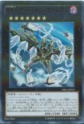 〔状態A-〕RRアーセナルファルコン【ウルトラパラレル】{DBLE-JP027}《エクシーズ》