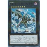 〔状態B〕RRアーセナルファルコン【ウルトラパラレル】{DBLE-JP027}《エクシーズ》