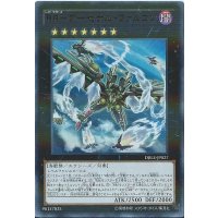 〔状態A-〕RRアーセナルファルコン【ウルトラパラレル】{DBLE-JP027}《エクシーズ》