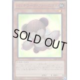 〔状態B〕パッチワークファーニマル【ウルトラ】{VJMP-JP119}《モンスター》