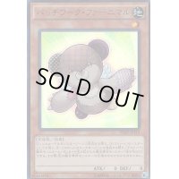 〔状態B〕パッチワークファーニマル【ウルトラ】{VJMP-JP119}《モンスター》