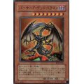 〔状態A-〕バーサークデッドドラゴン【スーパー】{EE1-JP181}《モンスター》