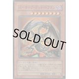 バーサークデッドドラゴン【ノーマル】{304-019}《モンスター》