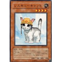 〔状態B〕レスキューキャット【ノーマル】{EE3-JP153}《モンスター》