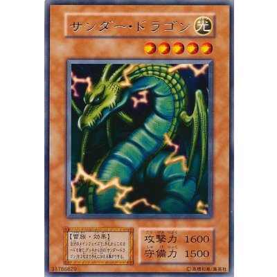 〔状態B〕サンダードラゴン【ノーマルパラレル】{AT16-JP002}《モンスター》