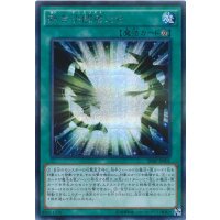 〔状態B〕熱き決闘者たち【シークレットパラレル】{20AP-JP001}《魔法》