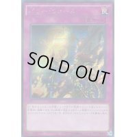 パワーウォール【シークレットパラレル】{20AP-JP010}《罠》