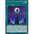 スカイスクレイパーシュート【ウルトラパラレル】{20AP-JP006}《魔法》