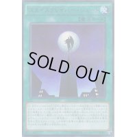〔状態B〕スカイスクレイパーシュート【ウルトラパラレル】{20AP-JP006}《魔法》