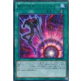 滅びの呪文デスアルテマ【ウルトラパラレル】{20AP-JP002}《魔法》