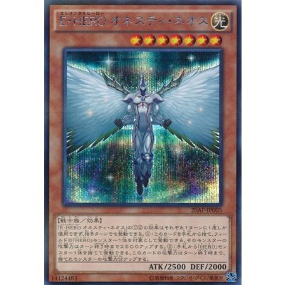 〔状態B〕EHEROオネスティネオス【シークレットパラレル】{20AP-JP005}《モンスター》