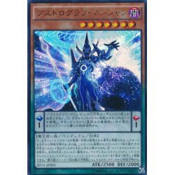 画像1: 〔状態B〕アストログラフマジシャン【ウルトラ】{SD31-JP001}《モンスター》