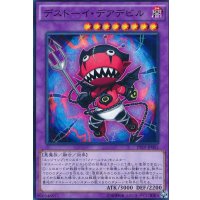 デストーイデアデビル【ノーマル】{PP19-JP005}《融合》