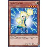 ONiサンダー【ノーマル】{PP19-JP009}《モンスター》