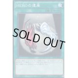 HEROの遺産【ノーマル】{PP19-JP016}《魔法》