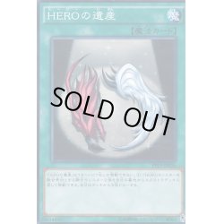 画像1: 〔状態B〕HEROの遺産【シークレット】{PP19-JP016}《魔法》