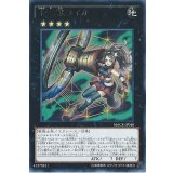 〔状態A-〕十二獣ライカ【レア】{MACR-JP048}《エクシーズ》