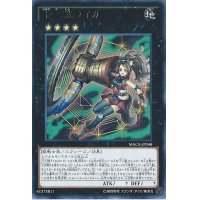 十二獣ライカ【レア】{MACR-JP048}《エクシーズ》
