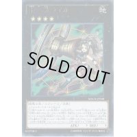 〔状態A-〕十二獣ライカ【レア】{MACR-JP048}《エクシーズ》