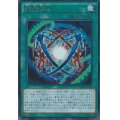 〔状態A-〕超越融合【ウルトラ】{MACR-JP052}《魔法》