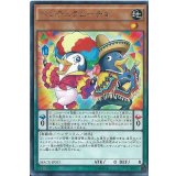 ペンデュラムーチョ【レア】{MACR-JP033}《モンスター》