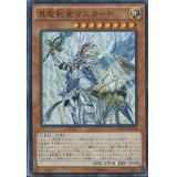 〔状態A-〕真竜剣皇マスターP【シークレット】{MACR-JP024}《モンスター》
