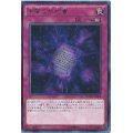 常闇の契約書【レア】{MACR-JP068}《罠》