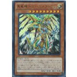 真竜機兵ダースメタトロン【シークレット】{MACR-JP025}《モンスター》