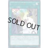 セフィラの神意【レア】{MACR-JP061}《魔法》