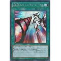 〔状態B〕螺旋のストライクバースト【シークレットパラレル】{20AP-JP059}《魔法》
