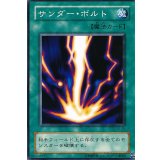 〔状態B〕サンダーボルト【ウルトラ】{BE01-JP099}《魔法》
