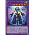 エルシャドールネフィリム【スーパー】{18SP-JP205}《融合》