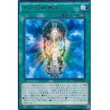 セフィラの神託【ノーマル】{LVP1-JP075}《魔法》