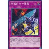 破壊剣士の揺籃【ノーマル】{MACR-JP075}《罠》