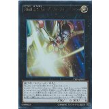 FNo0未来皇ホープフューチャースラッシュ【ウルトラ】{VB19-JP001}《エクシーズ》