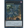 〔状態B〕RRレヴォリューションファルコンエアレイド【ウルトラ】{VB19-JP002}《エクシーズ》