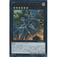 〔状態B〕RRレヴォリューションファルコンエアレイド【ウルトラ】{VB19-JP002}《エクシーズ》