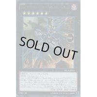 RRレヴォリューションファルコンエアレイド【ウルトラ】{VB19-JP002}《エクシーズ》