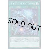 サイバネットユニバース【ノーマルパラレル】{ST17-JP021}《魔法》