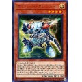 〔状態B〕サイバースガジェット【ウルトラ】{VJMP-JP130}《モンスター》