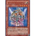 〔状態A-〕マジシャンズヴァルキリア【ミレニアム】{15AX-JPM15}《モンスター》