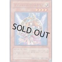 〔状態B〕マジシャンズヴァルキリア【ノーマルパラレル】{SD16-JPSE2}《モンスター》