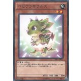 〔状態B〕ベビケラサウルス【ノーマル】{POTD-JP022}《モンスター》